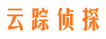 龙井云踪私家侦探公司